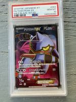 Carte Pokémon JPN Toxicroak EX 083 2014 1st Ed 2014 - PSA 10
