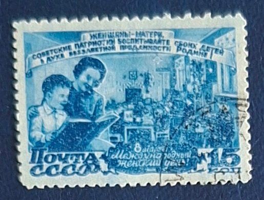 Tutti i francobolli: Briefmarke UdSSR – Usato da Dotzigen venduto da ser_8hp9