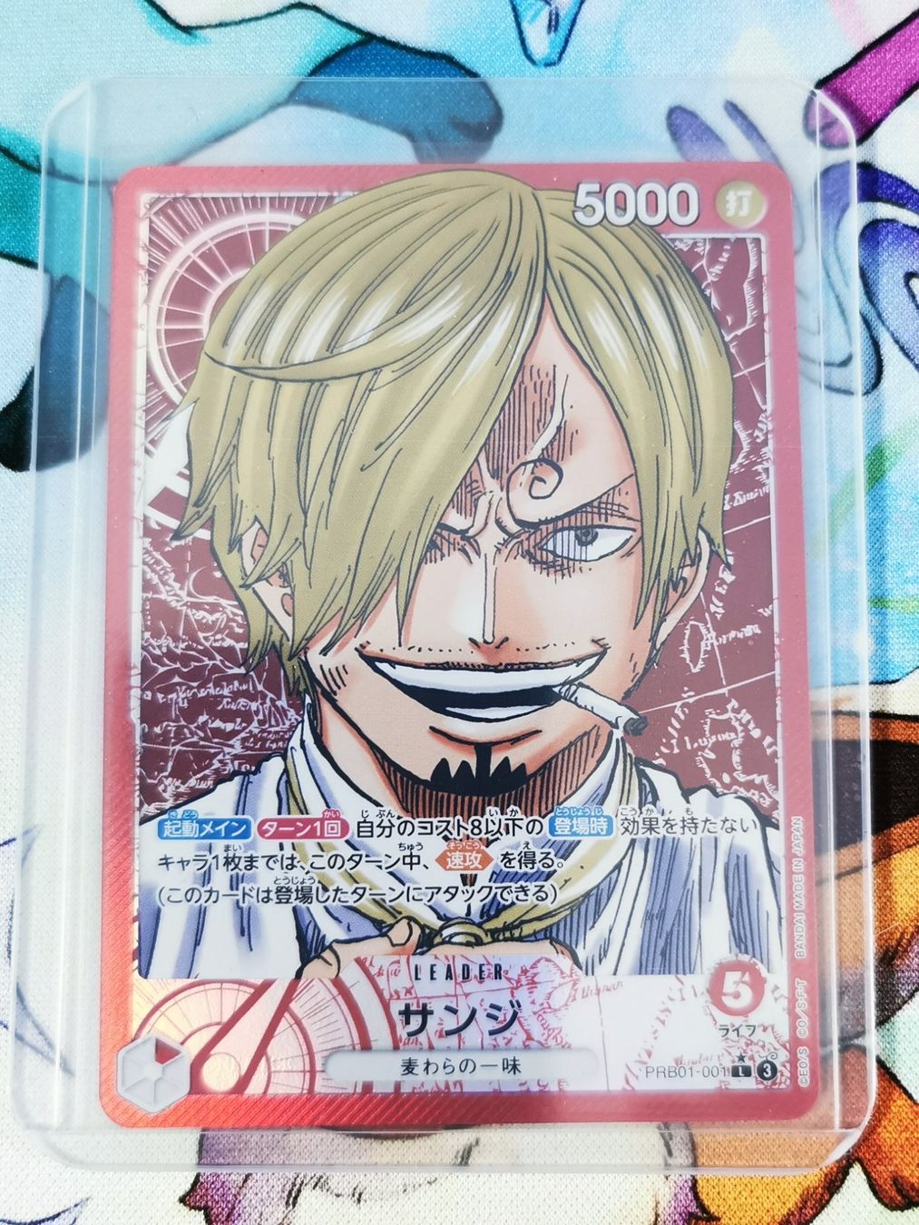Bandai Carte collezionabili: One Piece Sanji PRB01-001 PRB-01JP – Nuovo (secondo la descrizione) da Cousset venduto da VstarCards