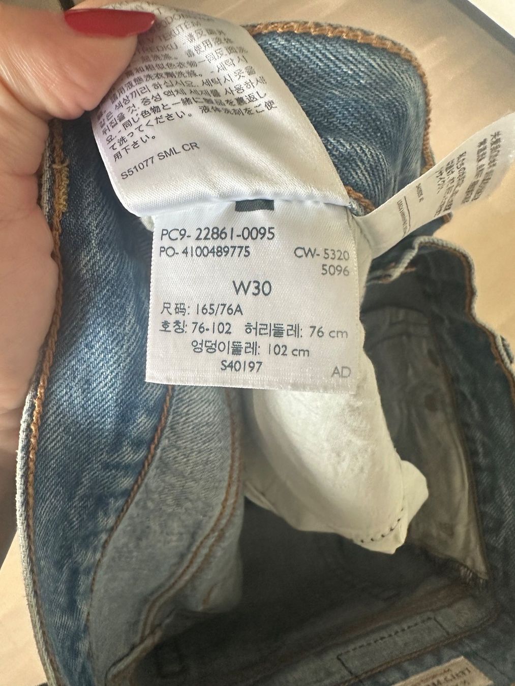 Levi's Jeans: Levi's Wedgie Grösse 30 – Gebraucht aus Männedorf von kajuar 3