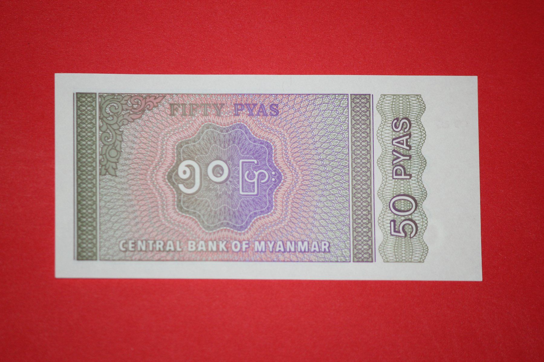 Billets de banque: MYANMAR - 50 Pyas UNC – Neuf (Voir description) à Wichtrach par LuckyLuke69 1