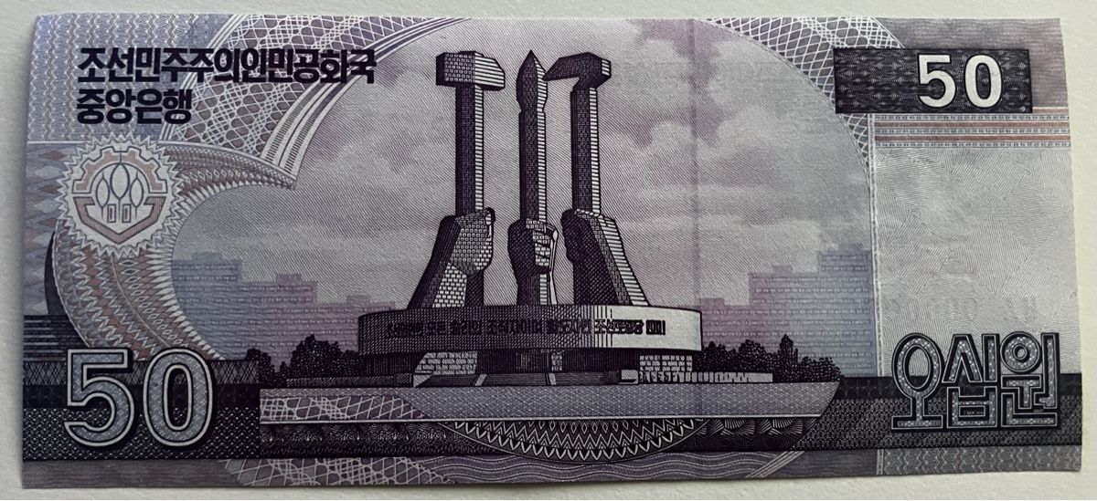 Banconote: Korea 50 Won 2002 Specimen Neuwertig – Nuovo (secondo la descrizione) da Algetshausen venduto da Carrhard 1