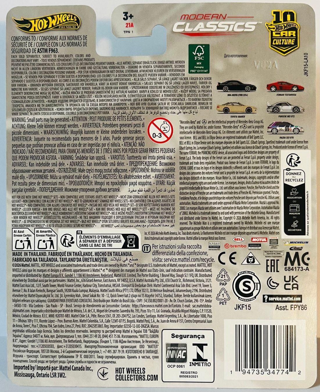 Hot Wheels Modellini d'auto: Hot Wheels - Toyota Soarer – Nuovo e nell'imballaggio originale da Brittnau venduto da tor129 1