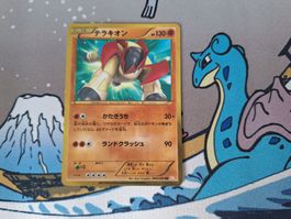 Japanische Pokemonkarte Terrakion Secret Rare Black & White