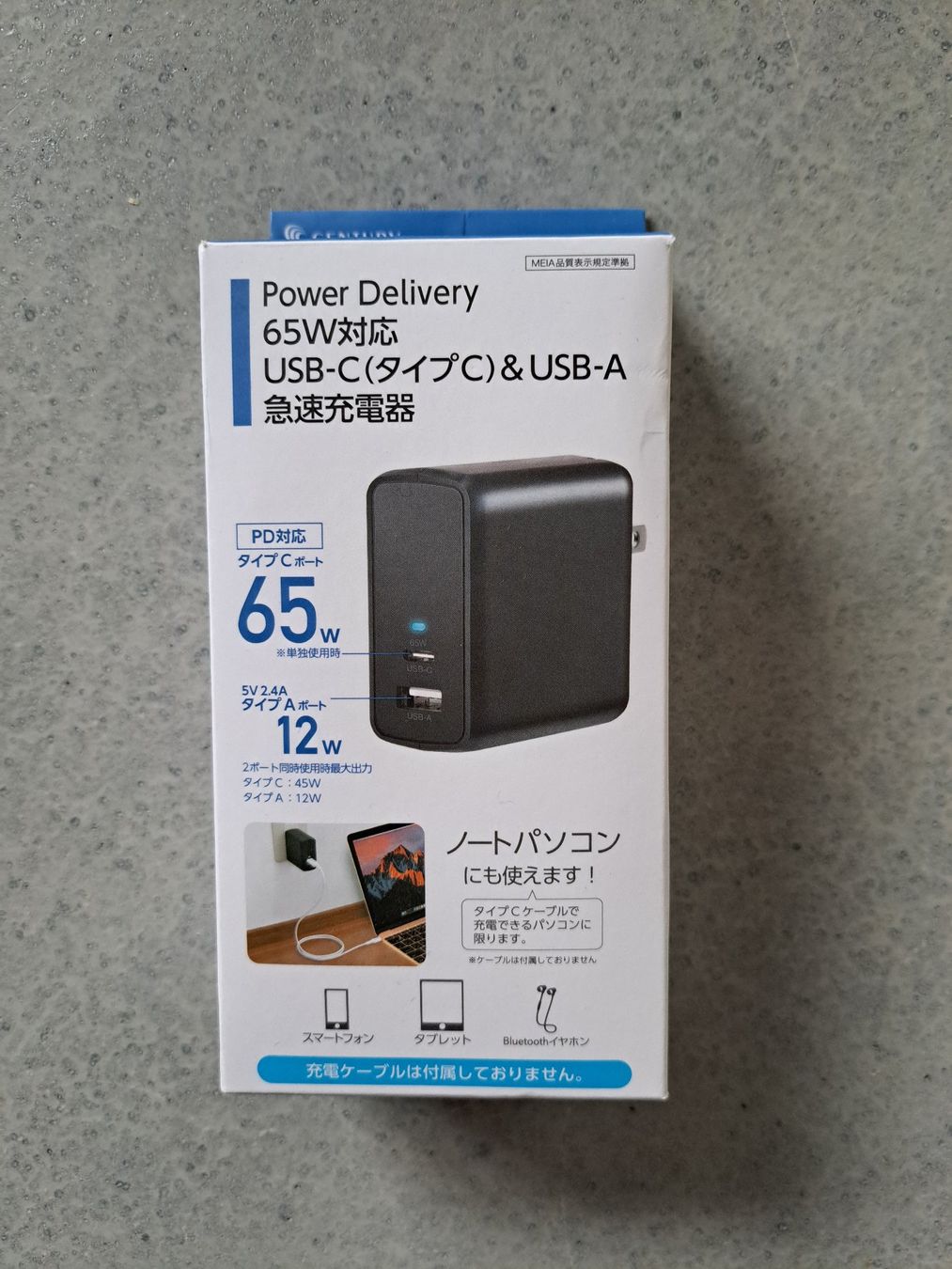 Caricabatterie: Chargeur Japon USB-C et USB-A – Nuovo e nell'imballaggio originale da La chaux-de-fonds venduto da shellshock