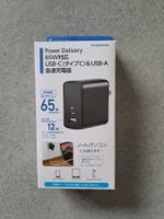 Chargeur Japon USB-C et USB-A