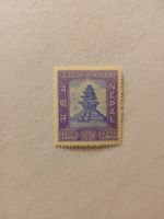 Timbre rare du Népal, 32 Paisa, collection printemps 🌸 (56)