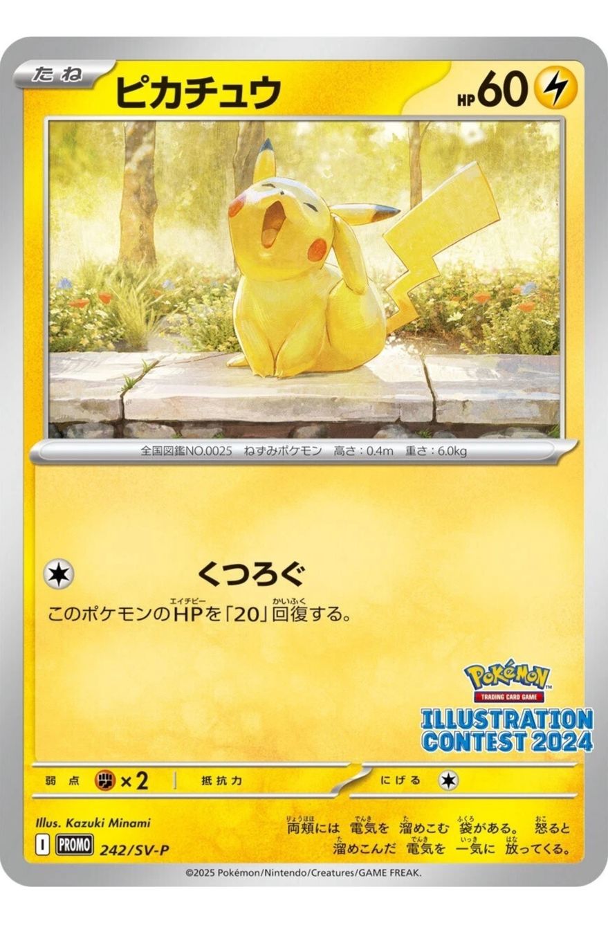 Pokémon Carte collezionabili: Pokémon Promo – Nuovo e nell'imballaggio originale da Massagno venduto da Arj87 2