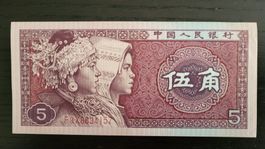 5 Jiao Note Volksrepublik China, 1980, UNC
