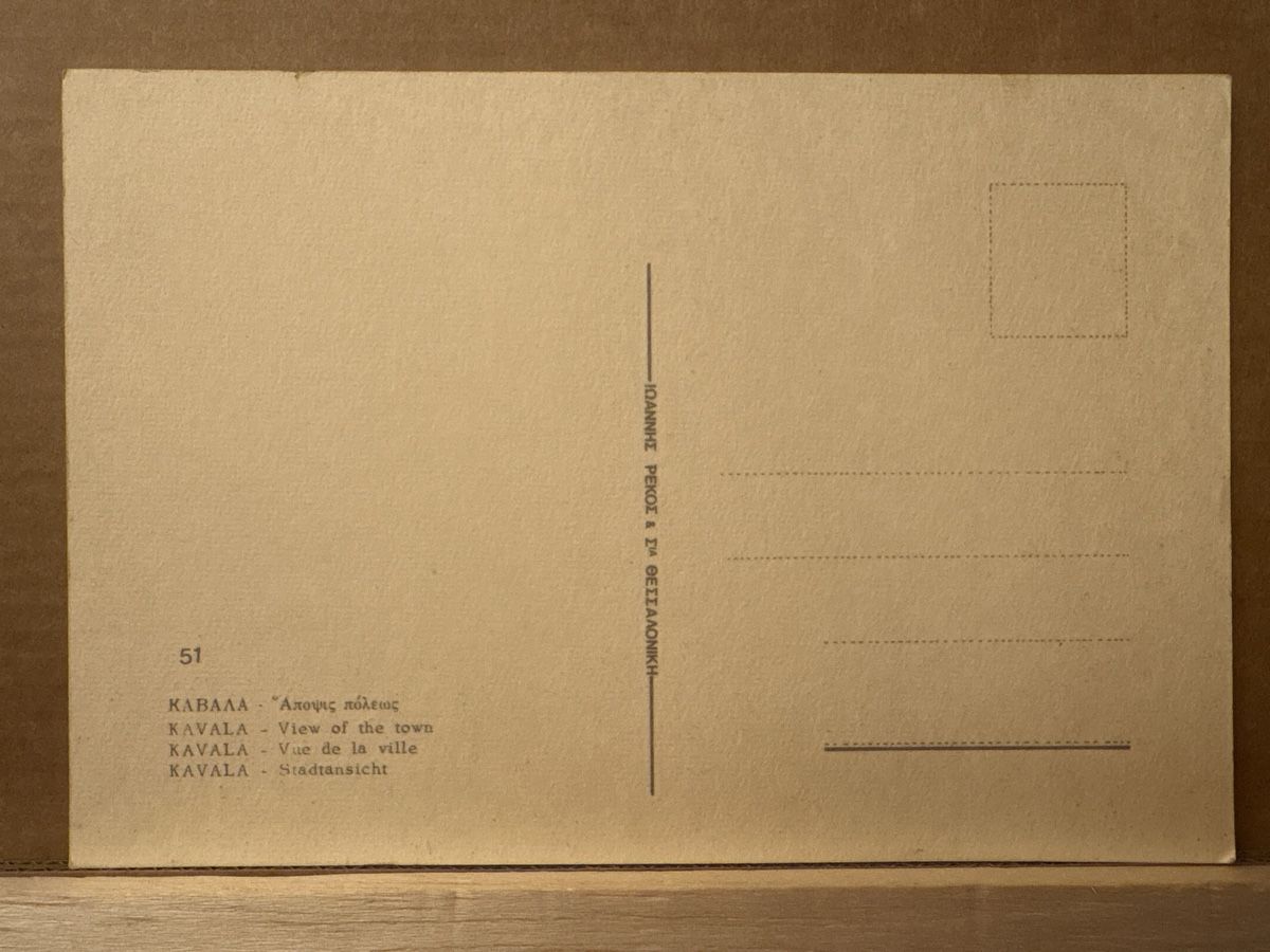 Cartoline postali: AK von Kavala – Usato da Rümlang venduto da Kartenpost1 1
