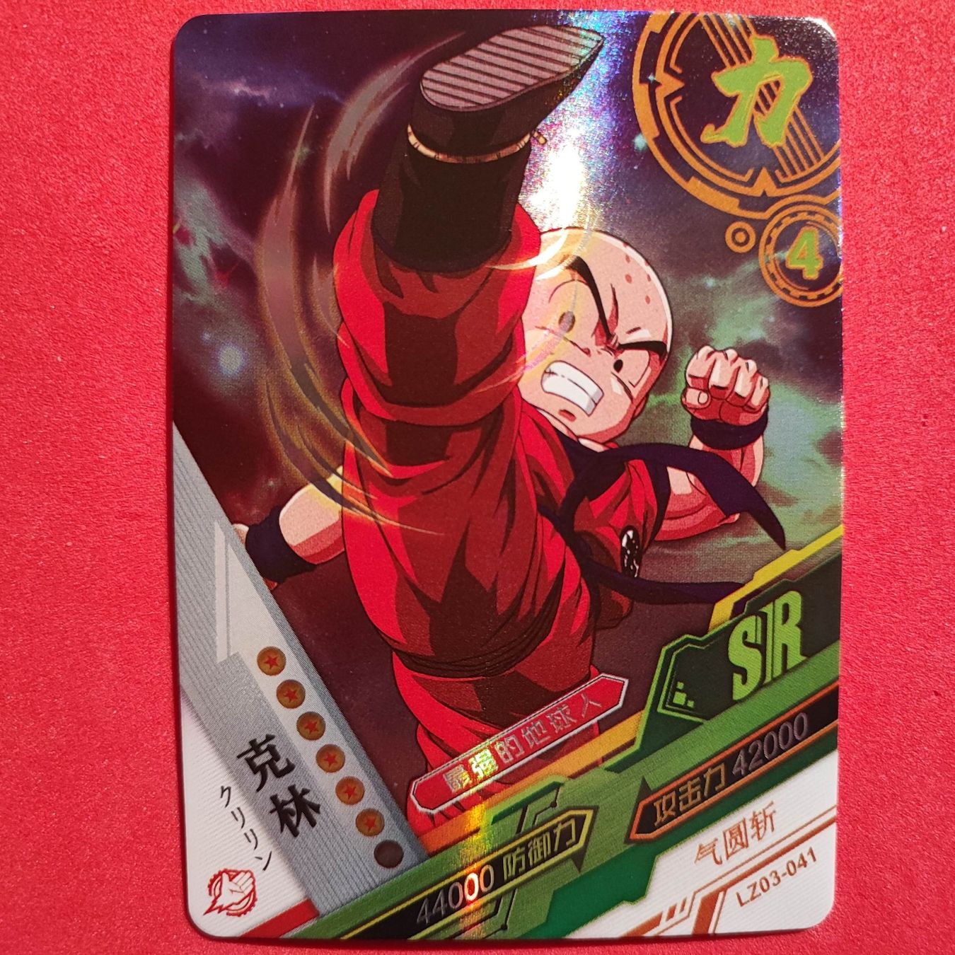 Carte collezionabili: Dragon Ball - SPECIAL SAMMELKARTE – Usato da Dübendorf venduto da kb86_MOVIE