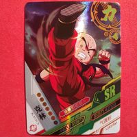 Dragon Ball - SPECIAL SAMMELKARTE