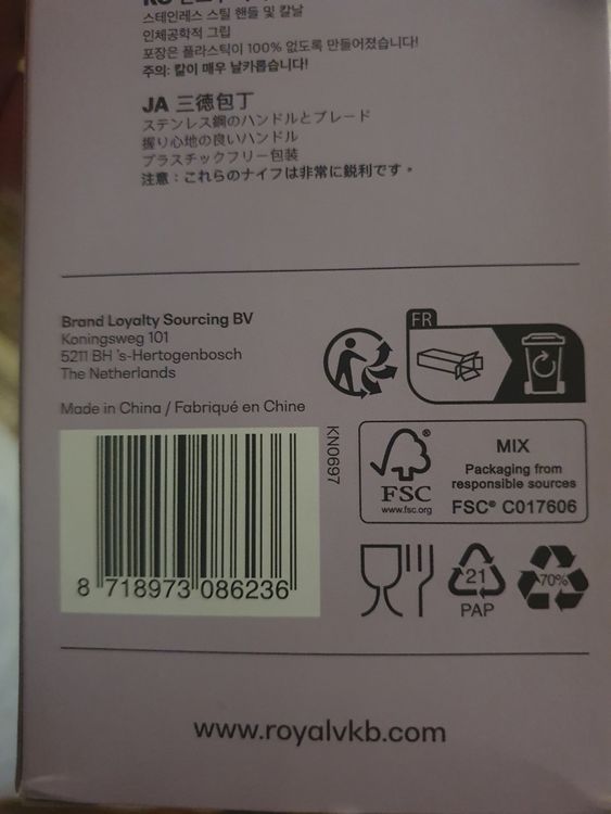 SANTOKU knife SantokuMesser Royal vkb 18cm Messer Kaufen auf Ricardo