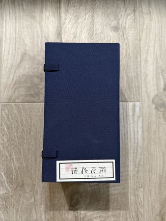 2 tasses en porcelaine décorées - Chine - avec boîte