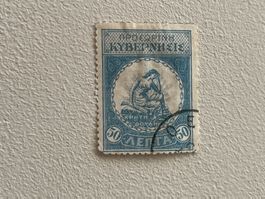 Crete Briefmarke (Gratis-Versand)