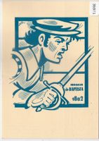 Abraham de Baptista - Edite en 1965 par la Compagnie de 1602