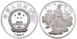 China 1986