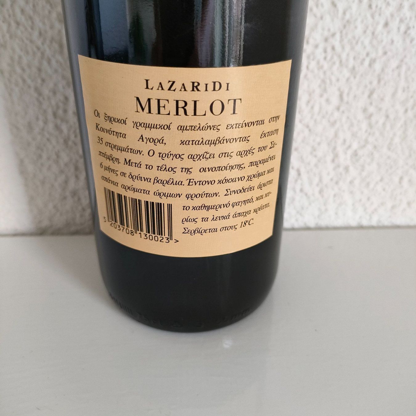 Vino: Merlot Chateau Lazaridi – Nuovo (secondo la descrizione) da Dietikon venduto da Tucumano1981 5