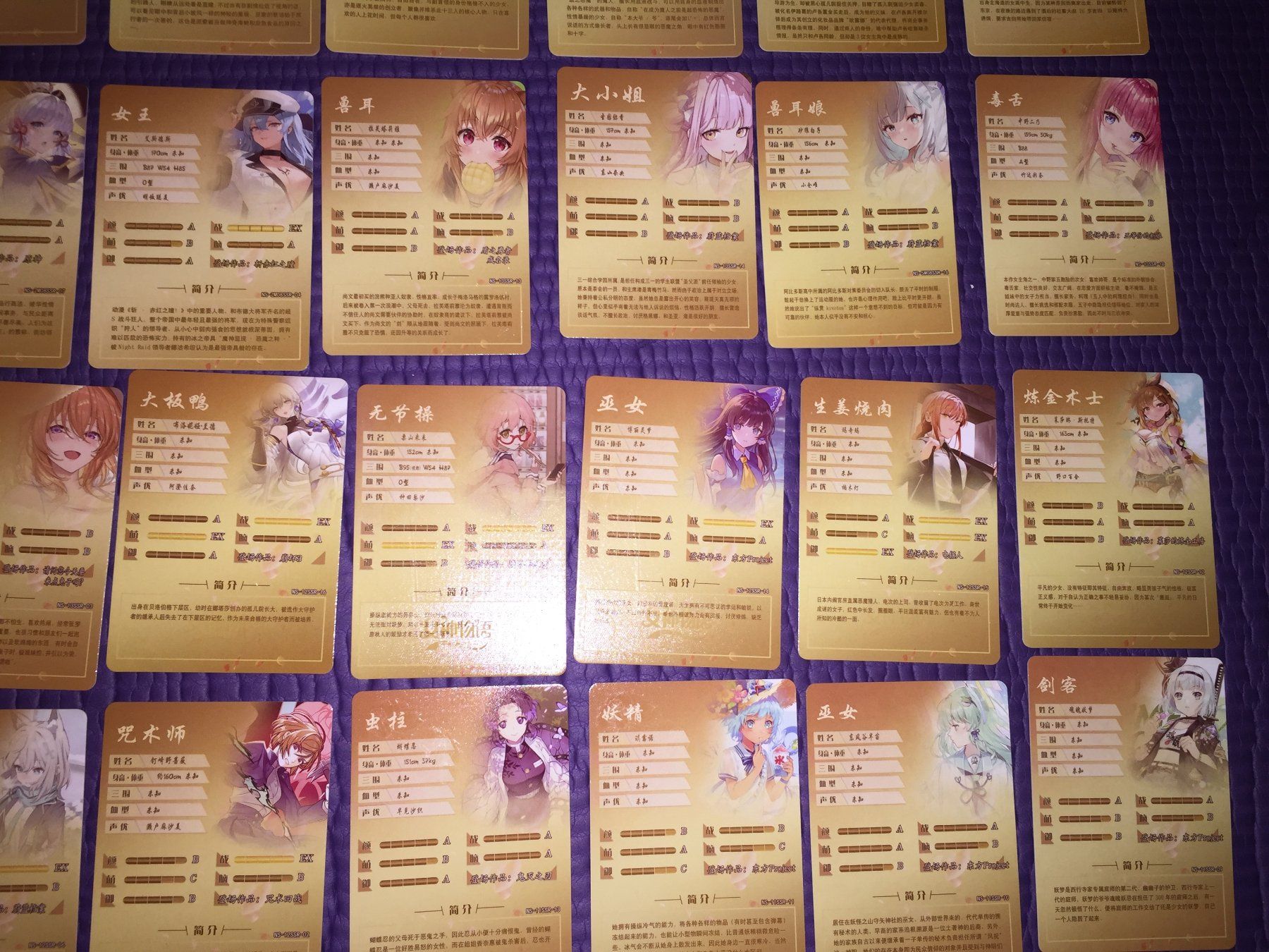 Carte collezionabili: NetCent Goddess story random 50 cards SSR – Usato da Chermignon venduto da Glett.J 6