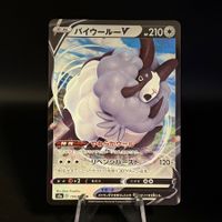 Dubwool V 154/190 Pokemon Japanese Shiny Star V