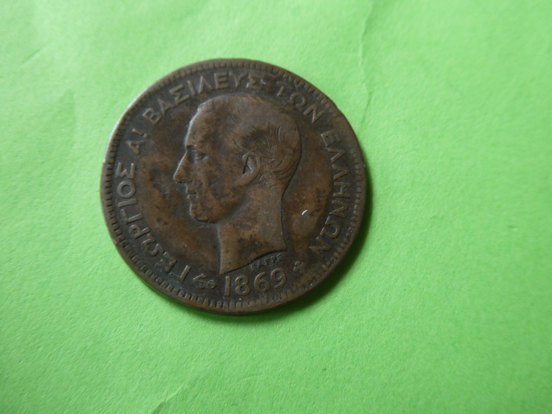 Tutti le monete: Griechenland 1869, 5 Lepta – Usato da Hinterforst venduto da Rohusri