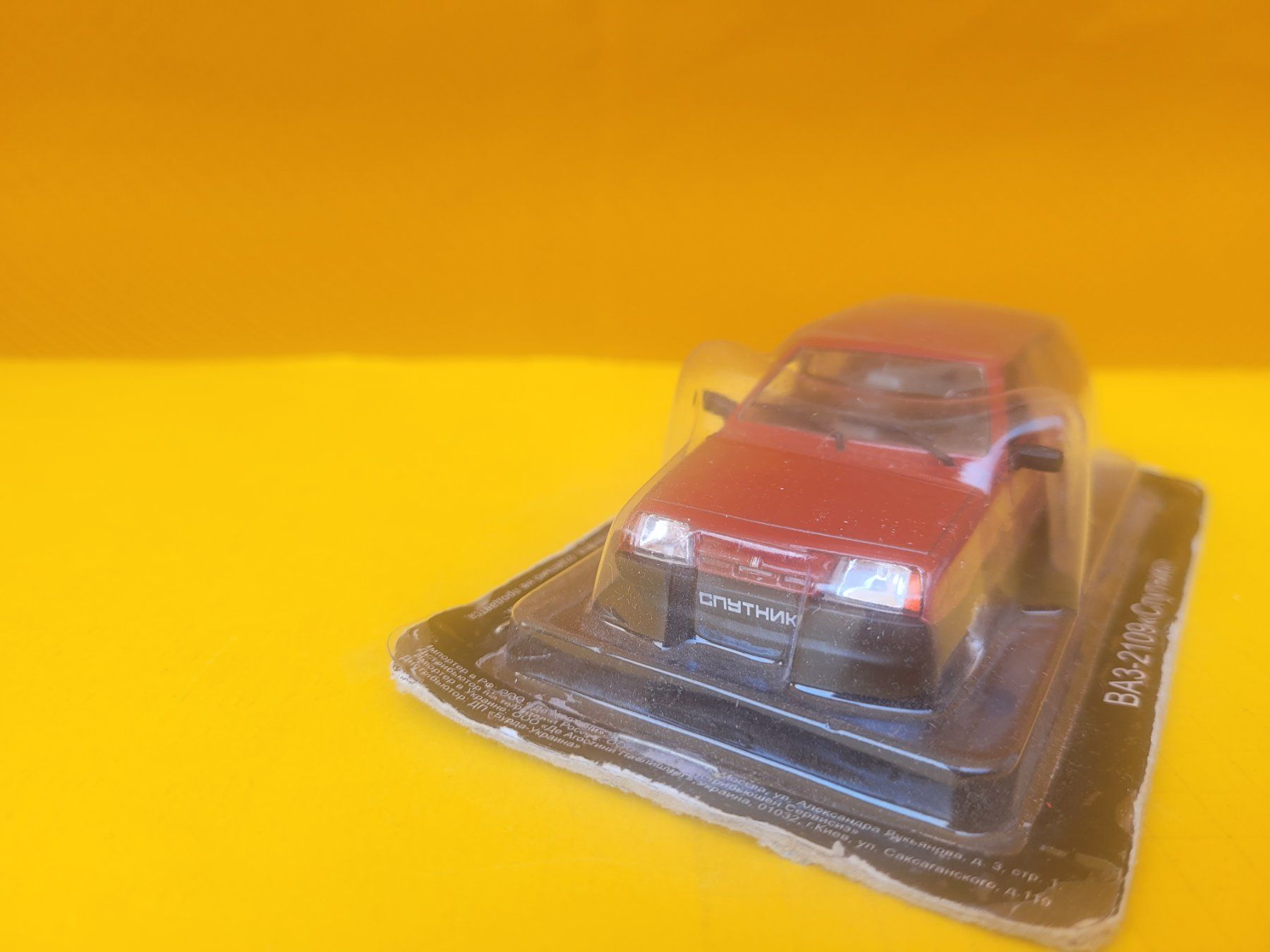 Lada Modellini d'auto: VAZ-2109 "Sputnik" (Lada) 1:43 DeA – Nuovo (secondo la descrizione) da Domdidier venduto da Bimbo57 1