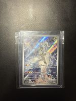 Carte Pokémon Reshiram NM