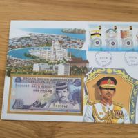 Banknoten Brief - Lettre avec billet de banque Brunei  1994