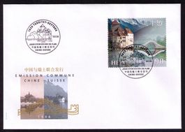 1998_960l_CHINA-BLOCK-AUSSCHNITT_Offiziell illustrierter FDC