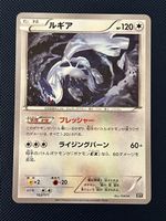 Lugia 102/171 Best of XY Japanese Pokemon Card 2017 Non-Holo