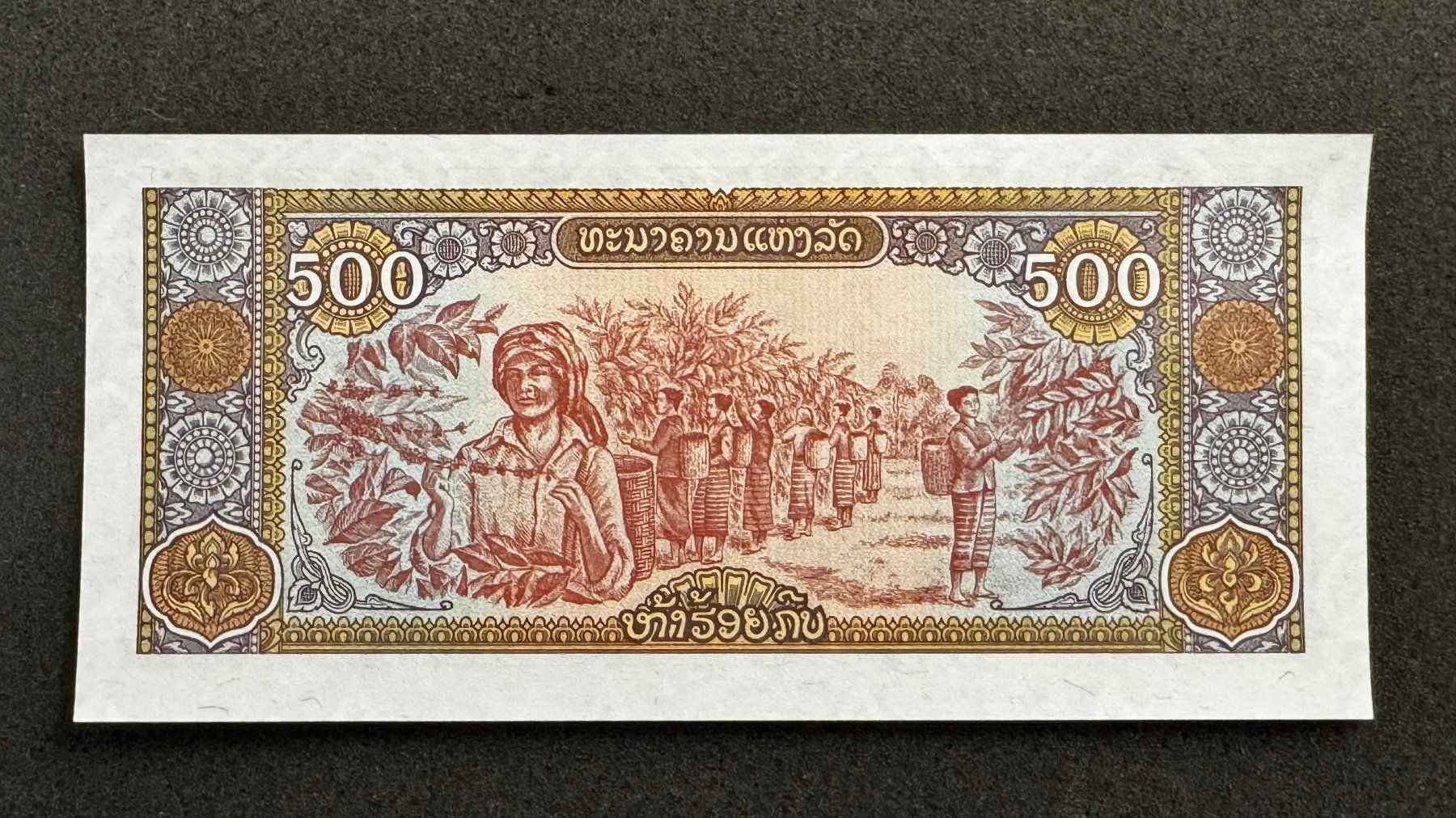 Banconote: 500 Kip Laos Banknote 1988 UNC – Usato da Reitnau venduto da tb-muenzen 1