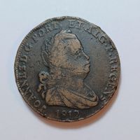 40 Reis 1812 Portugal