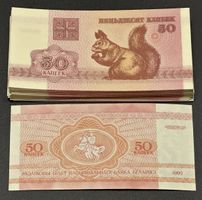 BELARUS 100 x 50 Kapeek 1992 kassenfrisch I