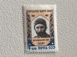 CCCP Briefmarken (Gratis-Versand)