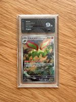 Pokémon Flygon 088/080 Art Rare 9.5 MINT
