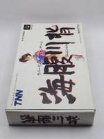 Umihara Kawase OVP ⭐️Selten⭐️ Super Famicom Japan