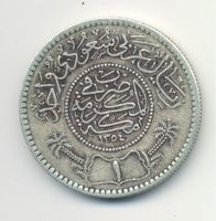 Saudi Arabien 1 Riyal AH1354 (1935) KM#18 Silbermünze