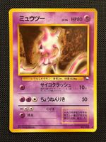 Mewtwo No.150 Expansion Sheet (Vending Series 1) JAP