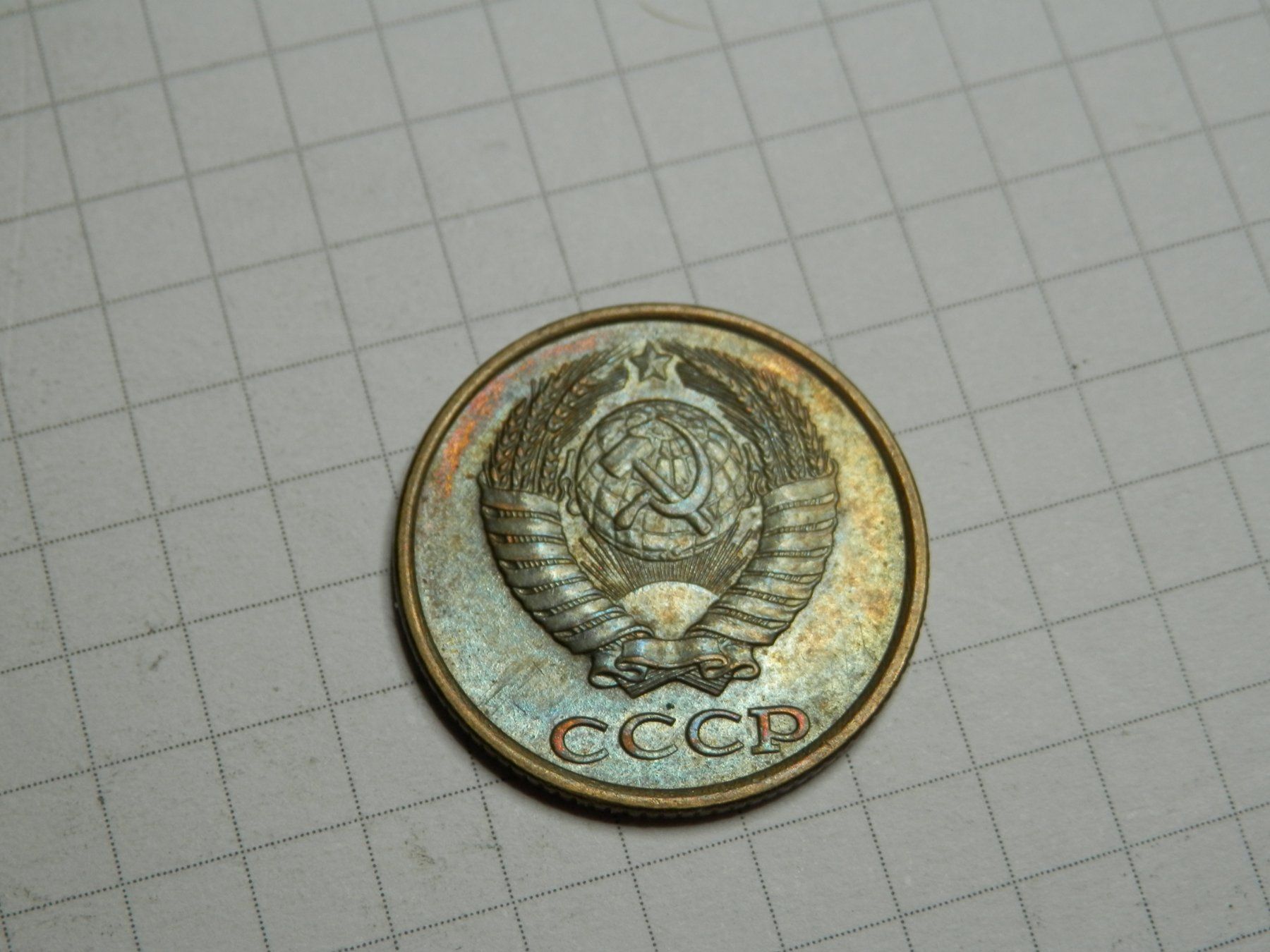 Tutti le monete: UdSSR 2 Kopeken, 1988 – Usato da Weiach venduto da weiach81