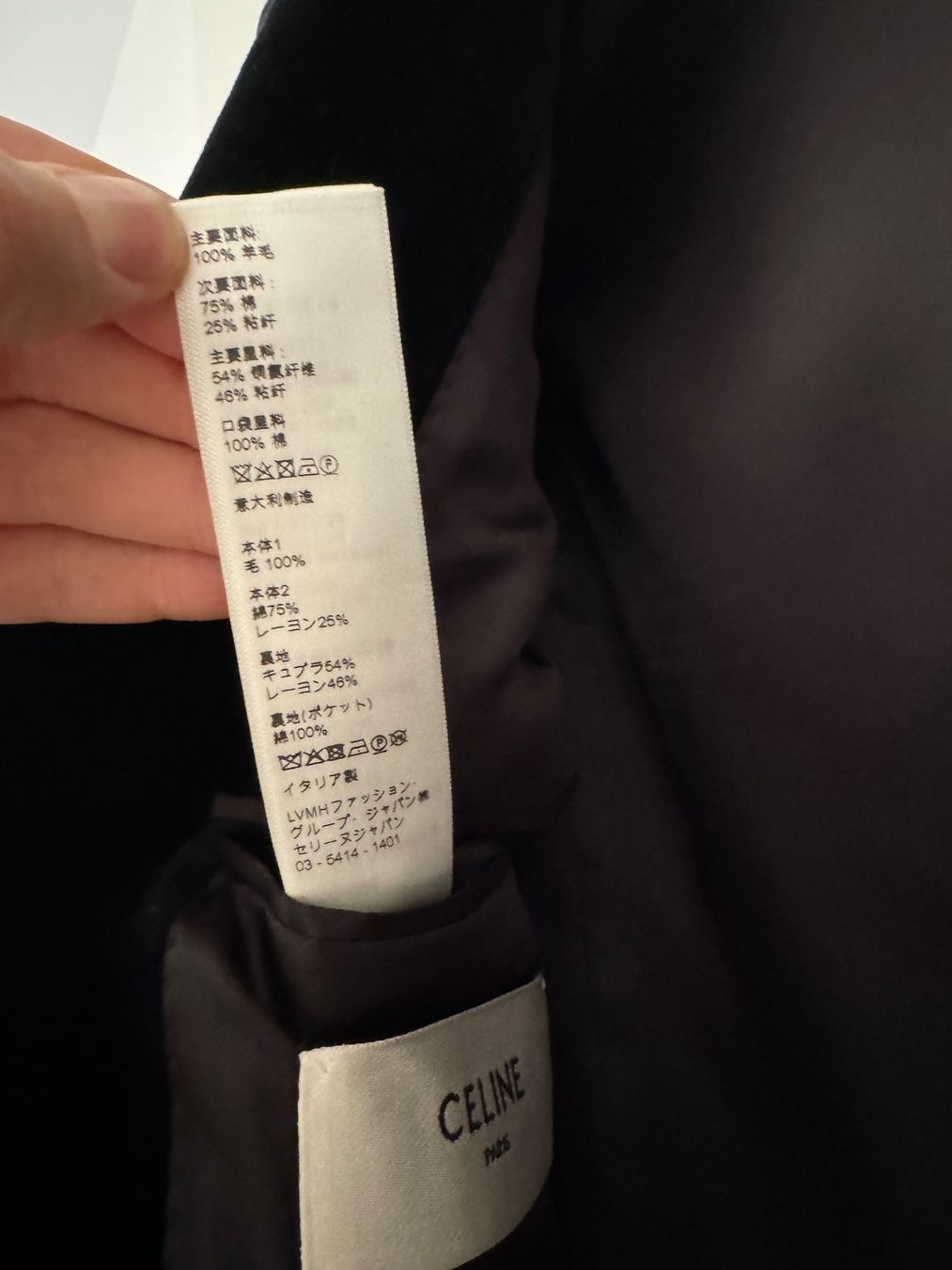 Celine Giacche: Celine Blazer schwarz Wolle mit Samtkragen x Hedi Slimane – Usato da Zürich venduto da dodichnobligmailcom 7