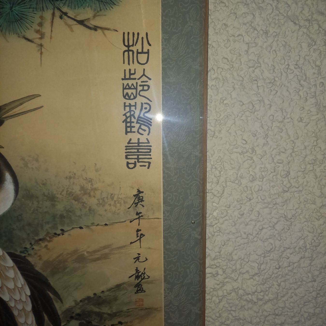 Foto & Immagini: Rollbild China – Usato da Zürich venduto da arm_9ffr 2