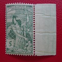 1900, UPU, Nr.77A ** postfrisch +Bogenrand, Kat: 190.-+