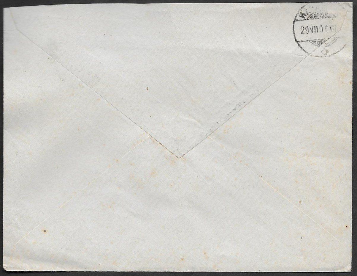 Tutti i francobolli: 1900 Brief Litho illust. Timbres Post Chéne-Bougeries ab 1.- – Usato da Zürich venduto da Zueri50 1