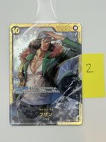 One Piece Kuzan (JP) OP02-121