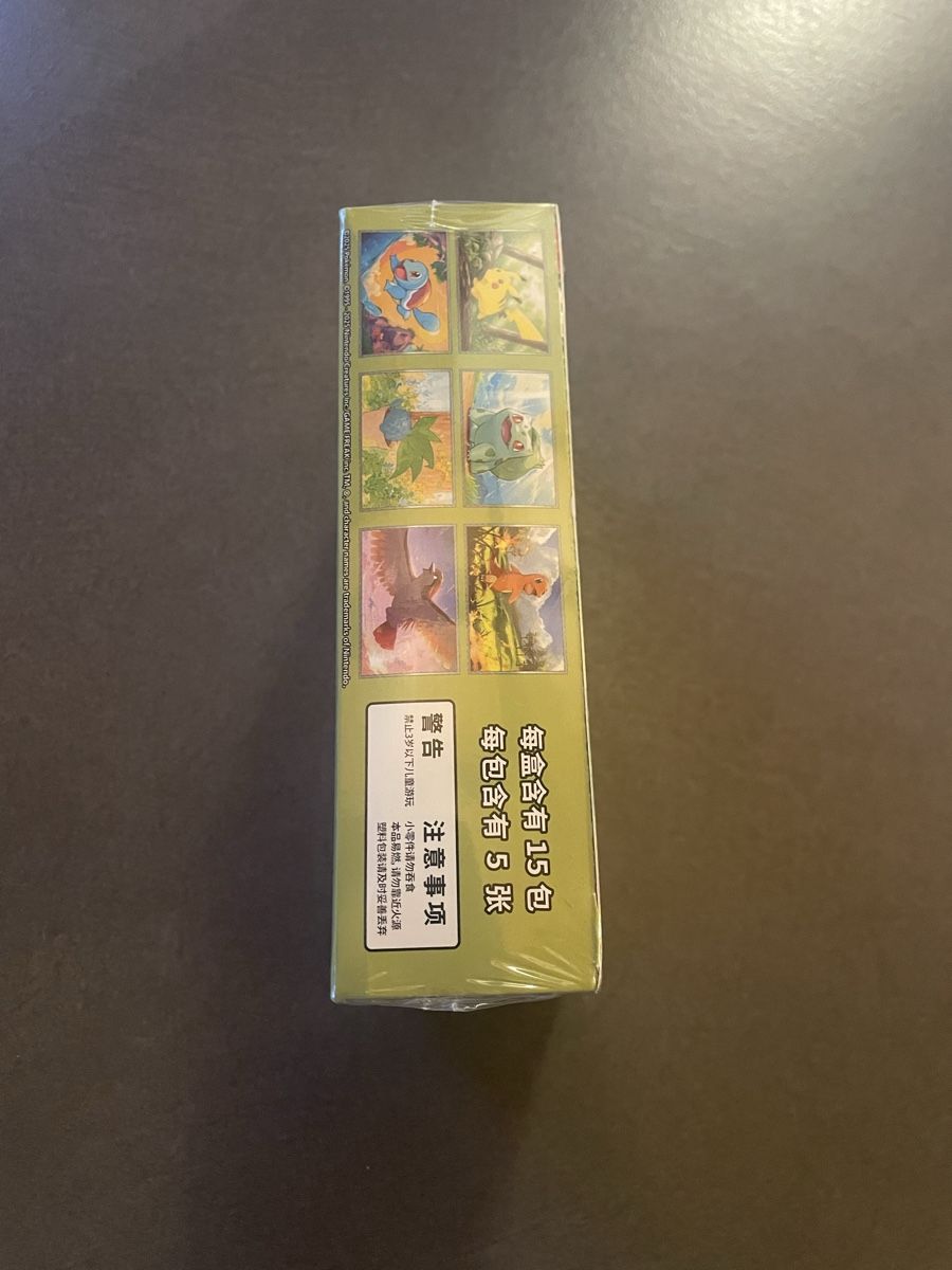 Pokémon Carte collezionabili: pokémon 151 sealed box – Nuovo e nell'imballaggio originale da Daillon venduto da Swisscards-shop 4