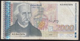 Bulgarien 2000 Leva 1996