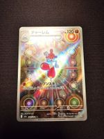 Medicham JP 207/193