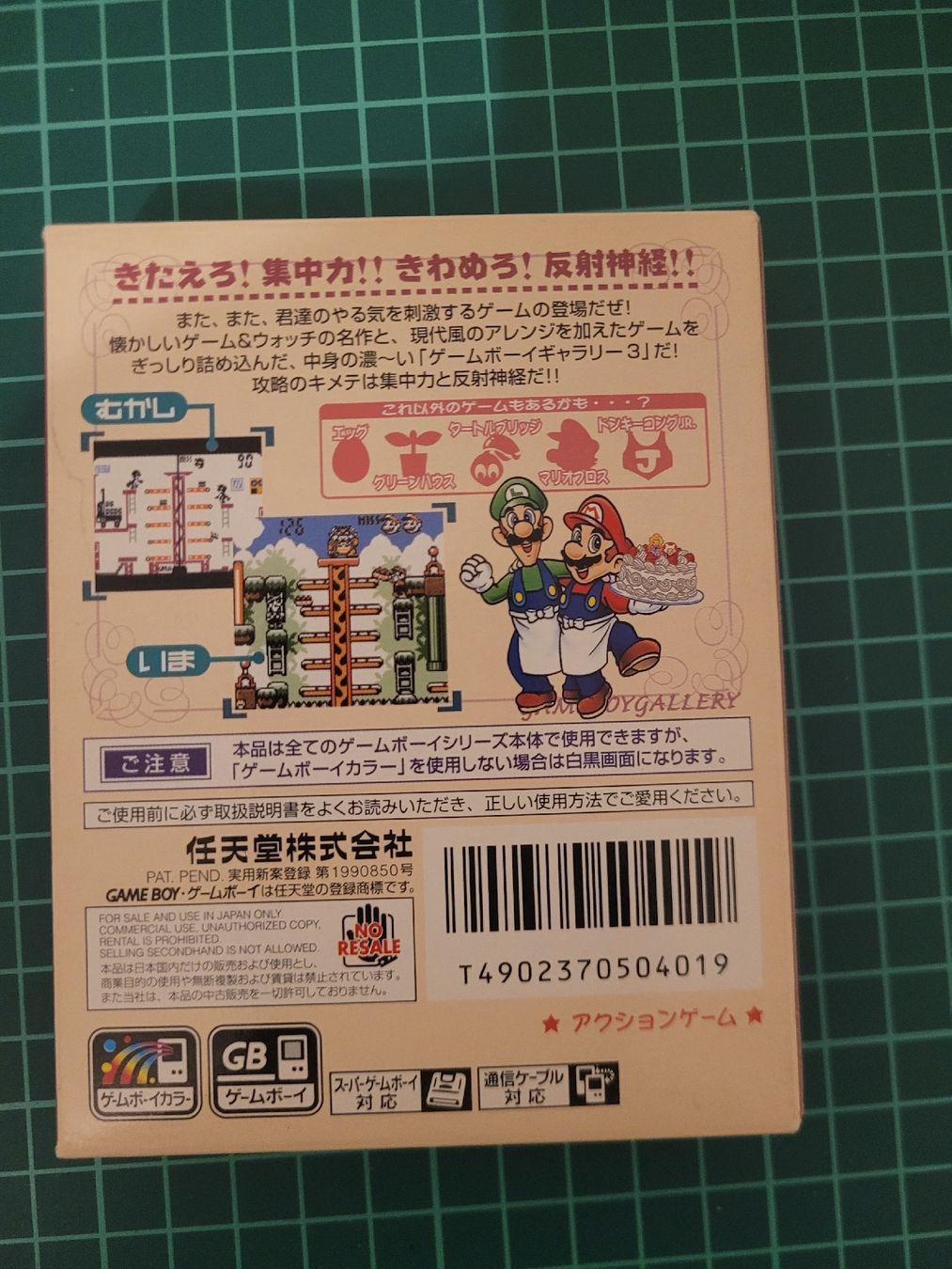 Nintendo Spiele: Game Boy Gallery 3 - Complete In Box - Nintendo Retro! – Gebraucht aus Meyrin von Retro-GZ 2