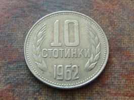 BULGARIE  10 Stotinki   1962
