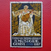 1927: gezähnte Vignette "Musique Expo" GENEVE, selten +geste